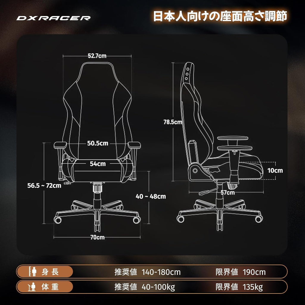 DXRacer Drifting Computer Gaming Chair - Ergonomic Office Chair with Adjustable Recline, Rocking, Cooling Gel Foam Headrest, 3D Armrests, Memory Foam Lumbar Support, Fabric, Large, Black